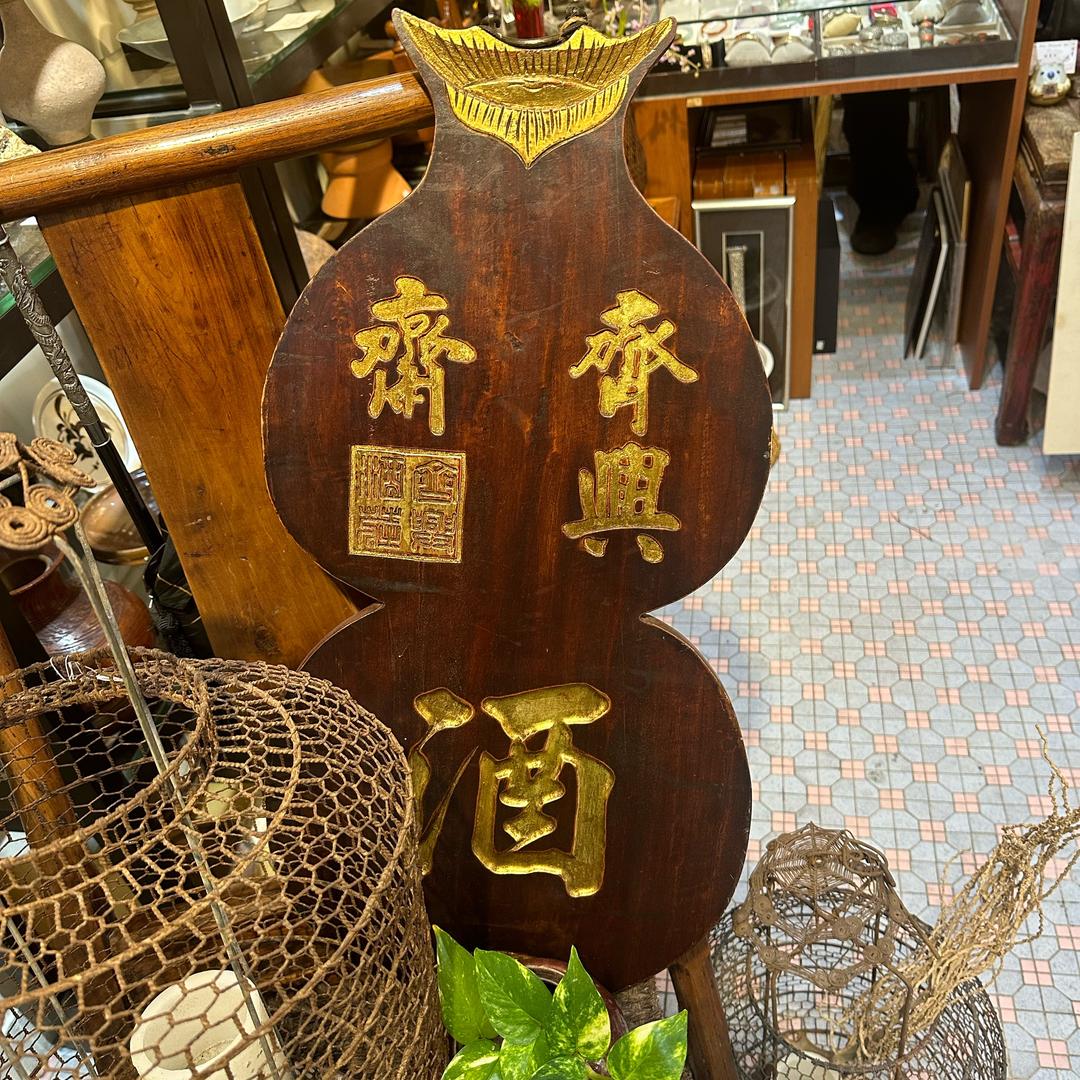 奇先生