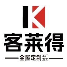 铜仁市客莱得全屋定制工厂直营