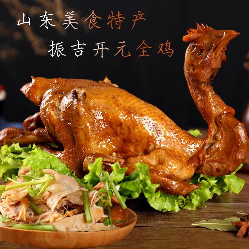 寒亭区振吉开元全鸡店