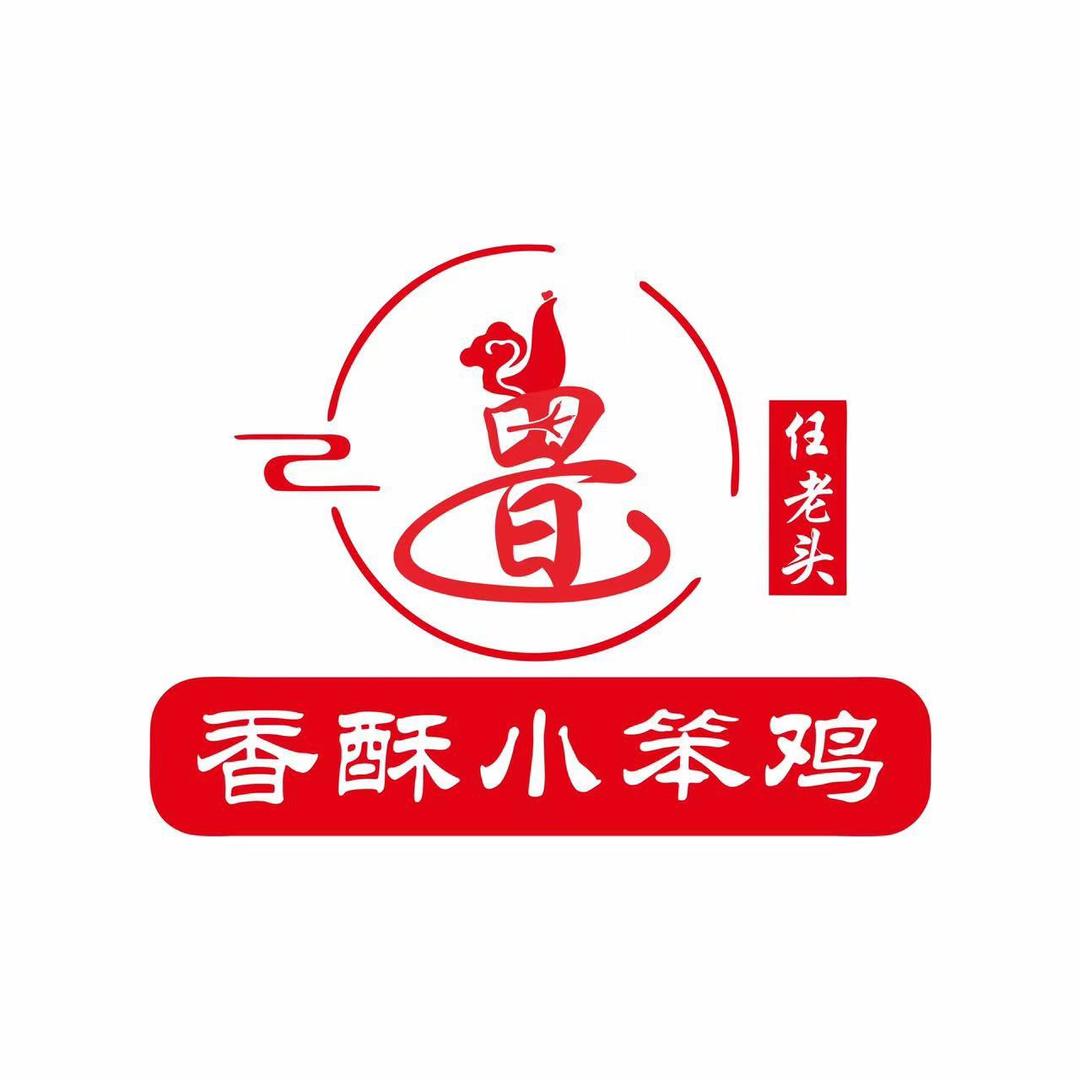 香酥小笨鸡总部