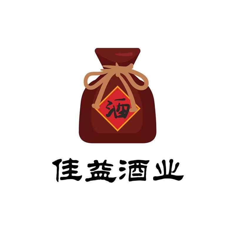 佳益酒业