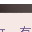 红尘如梦轩