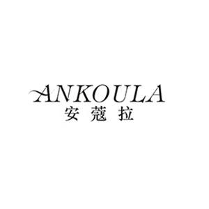 安蔻拉护肤旗舰店