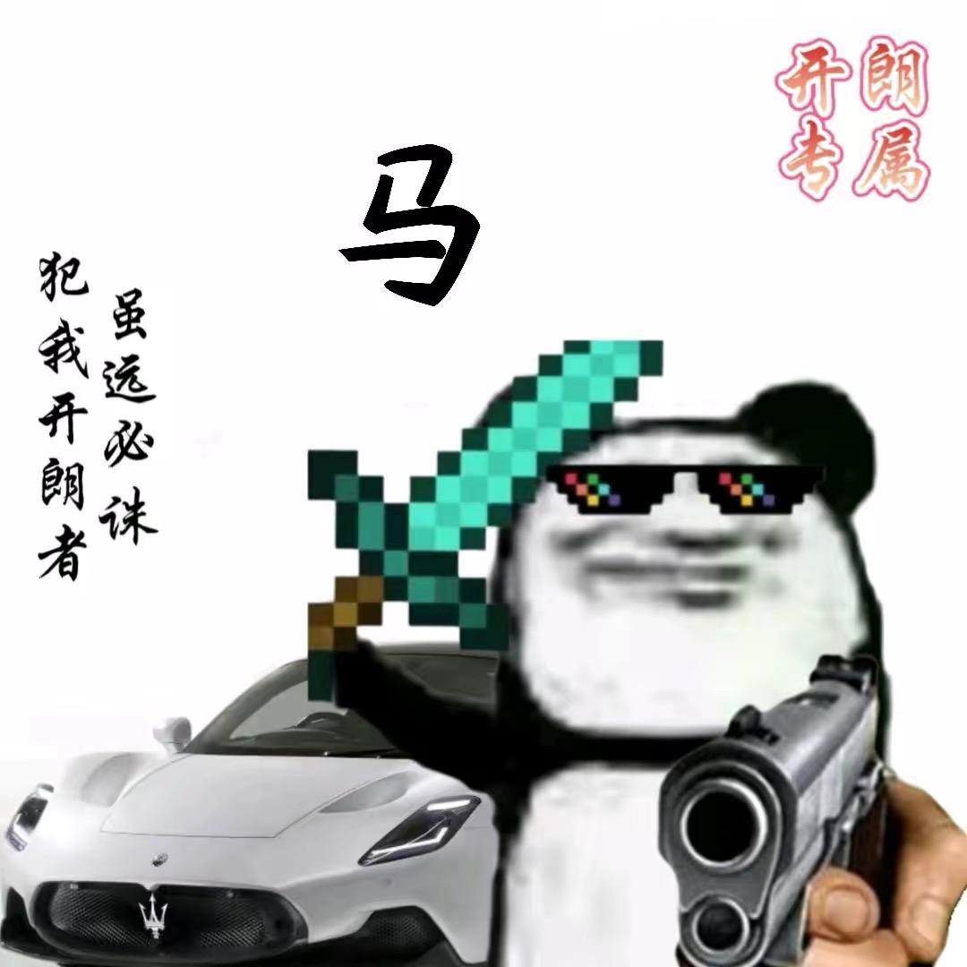 龙魂