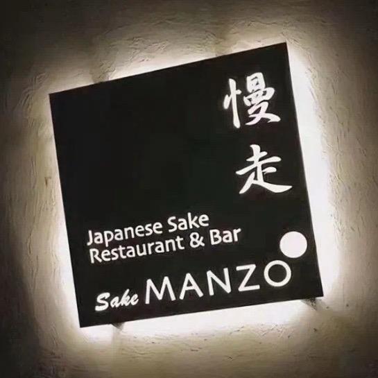 随遇而安