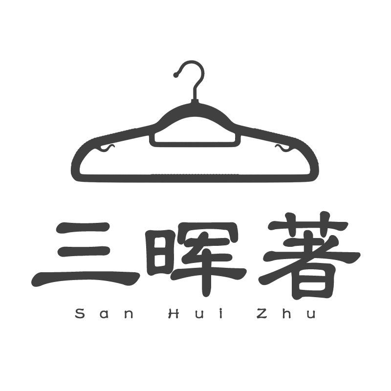 三晖著优选好物