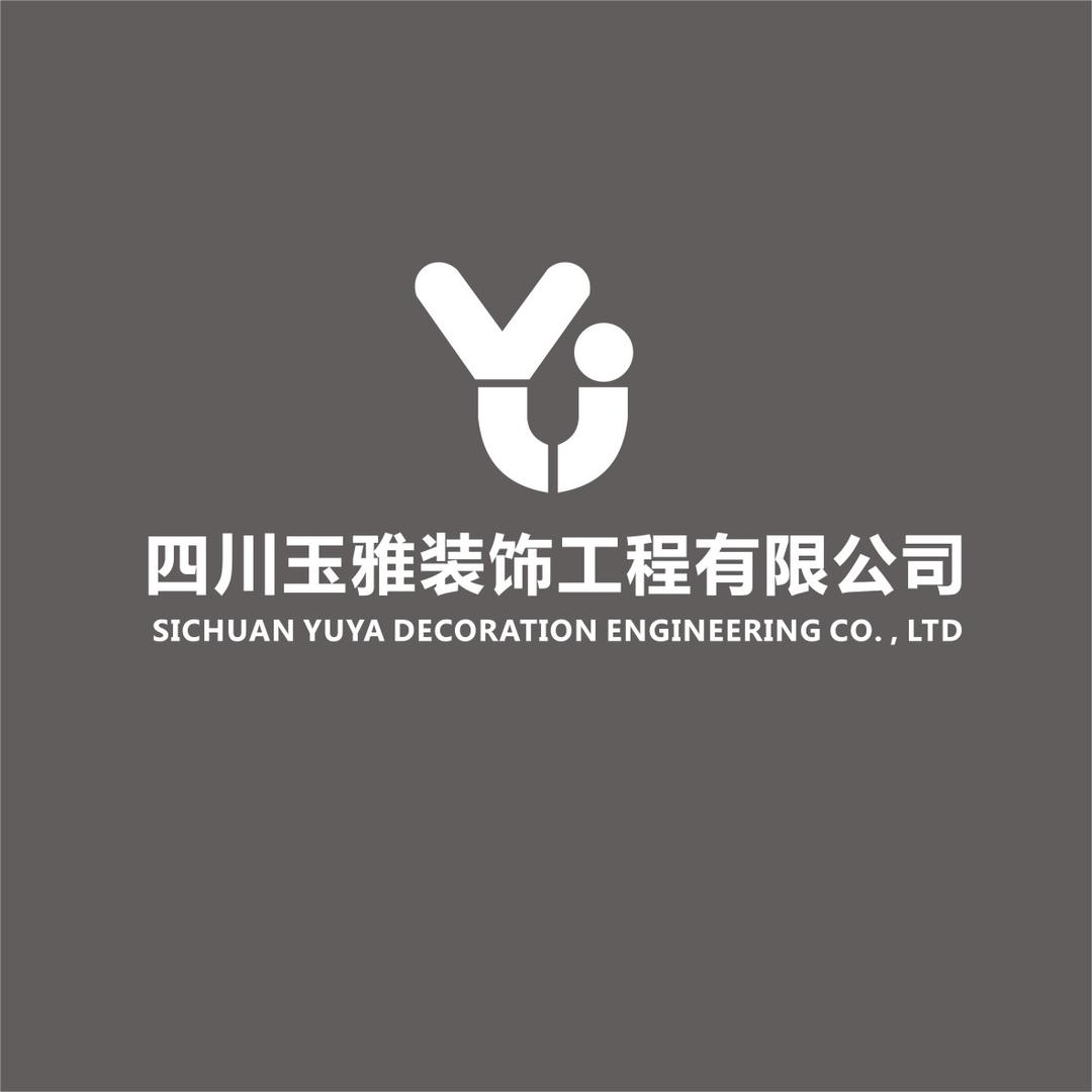 玉雅装饰