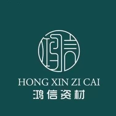 鸿信鲜花包装资材