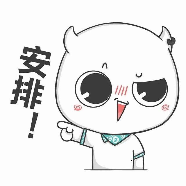 禾禾火火QQ