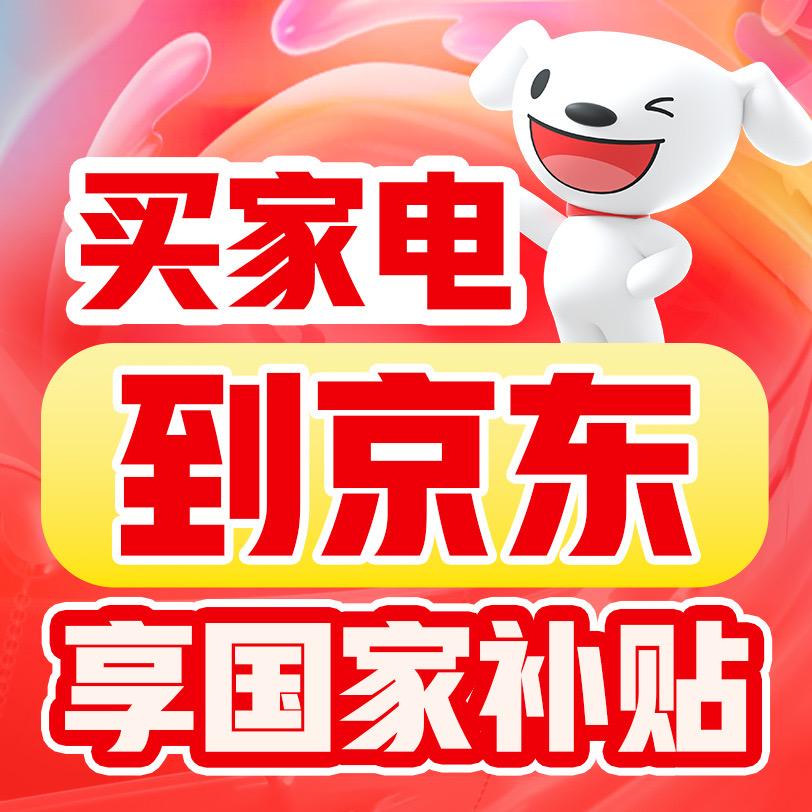 泗县中城街京东家电