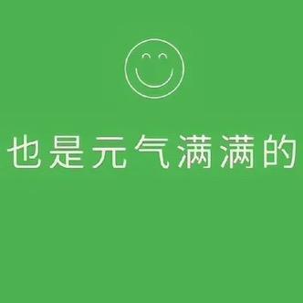 学霸不懂学渣的苦