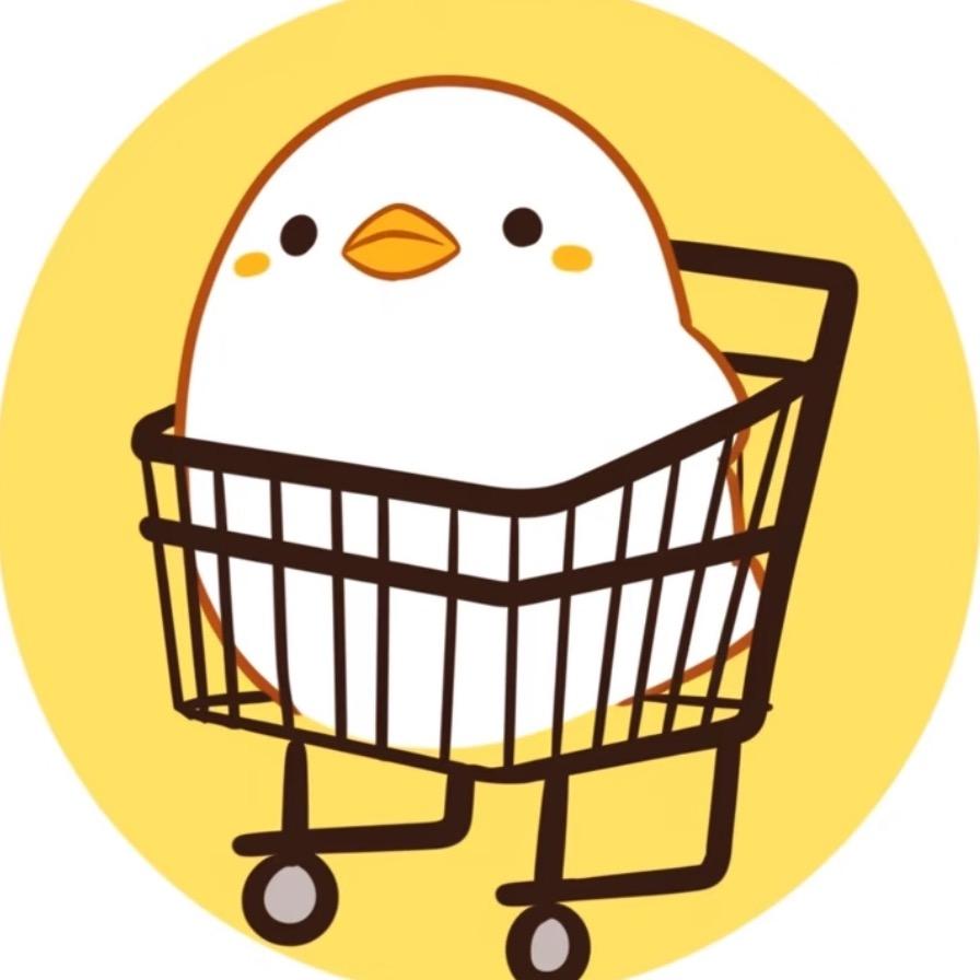 U物