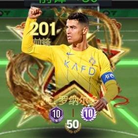 FC-小星星（冲粉版）