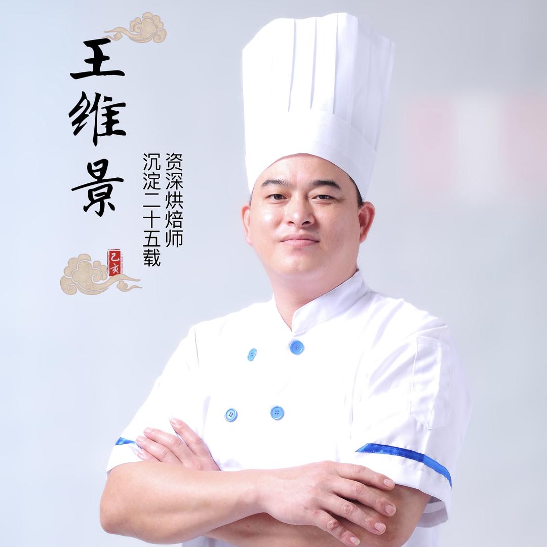 悦民王师傅烘焙