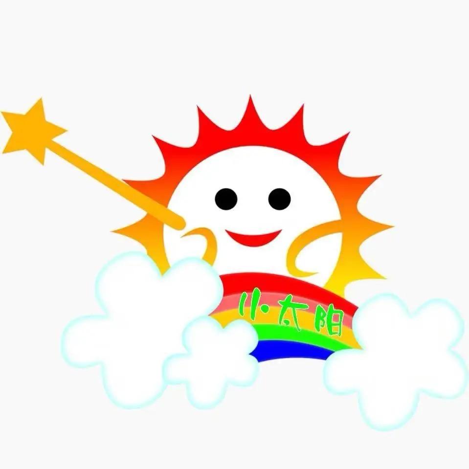 小太阳