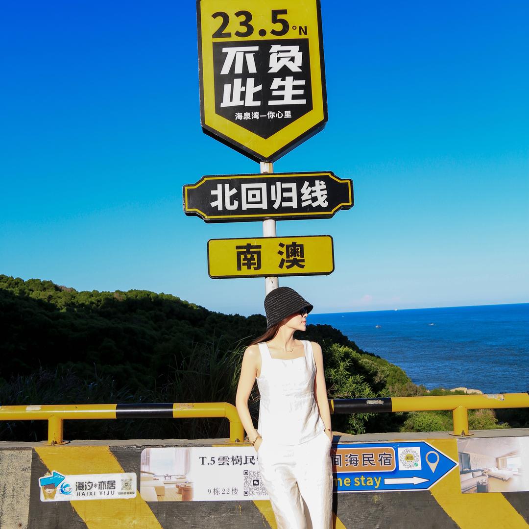 -静依