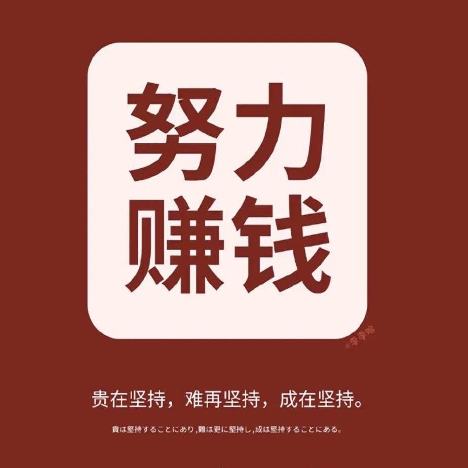 杰说创业
