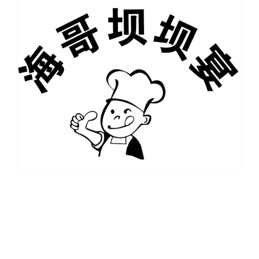 海哥坝坝宴(四川广汉市)