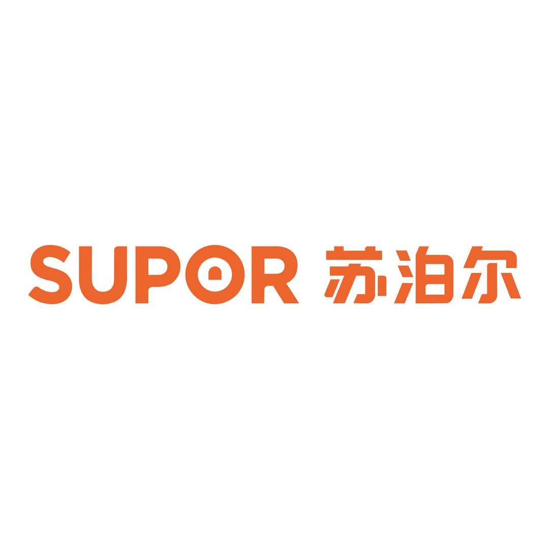 苏泊尔电火锅专场