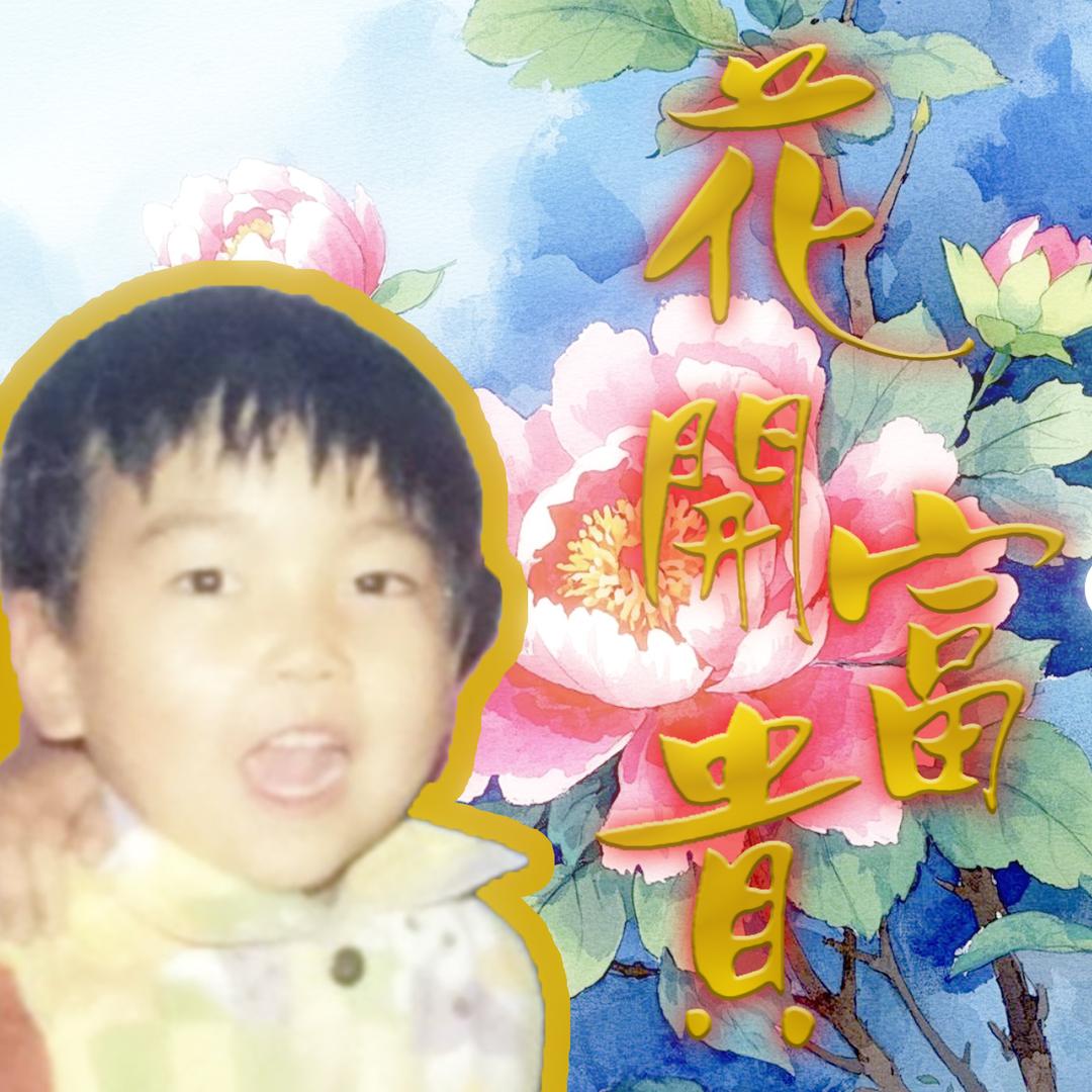 徐大逗
