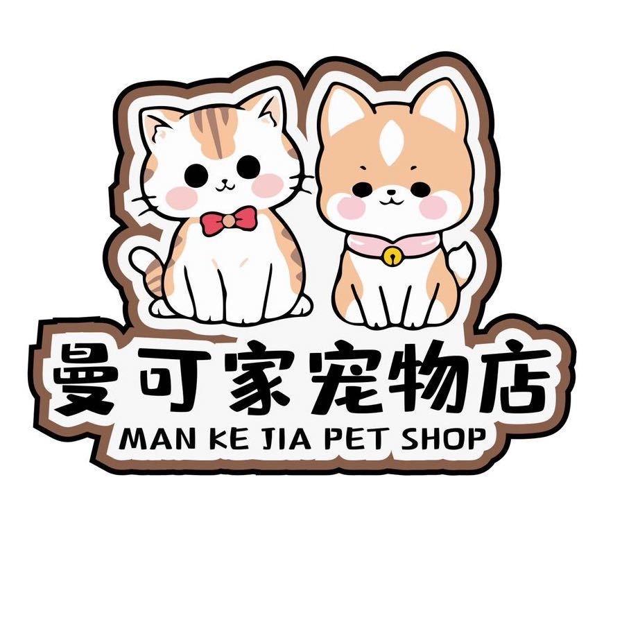 曼可家宠物严选（涛涛）