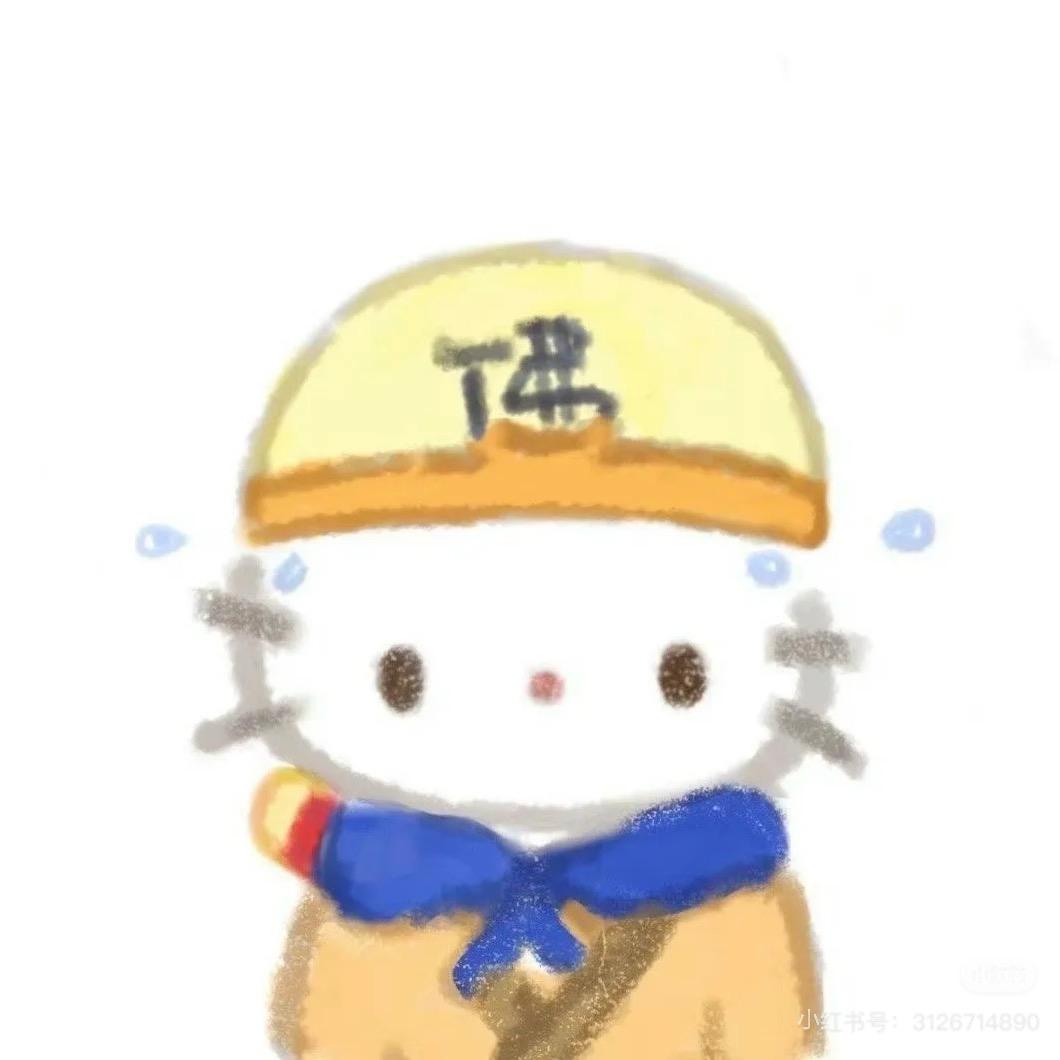 安素