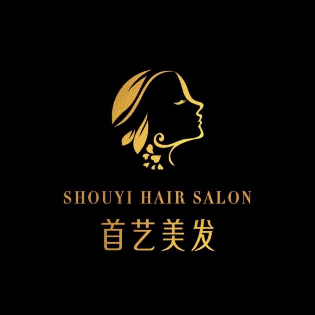 首艺美发工作室