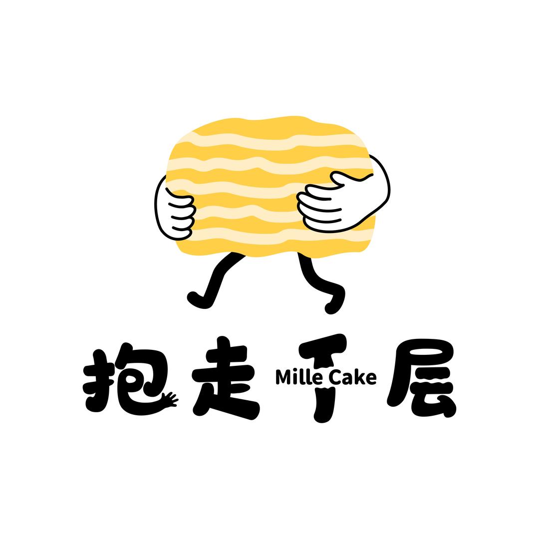 西安抱走千层（总店）