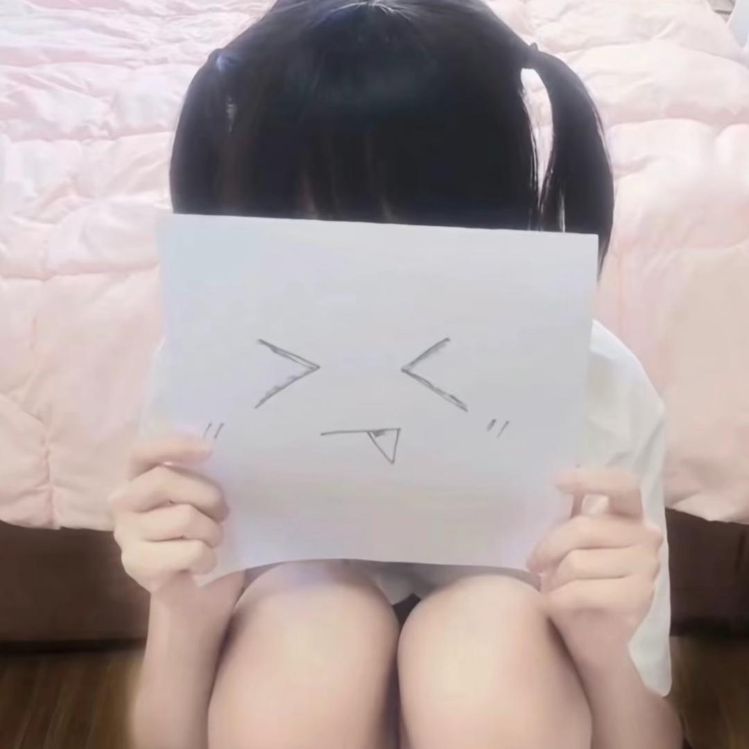 烦