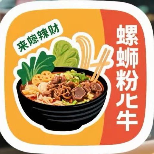 “来财”螺蛳粉牛杂麻辣烫