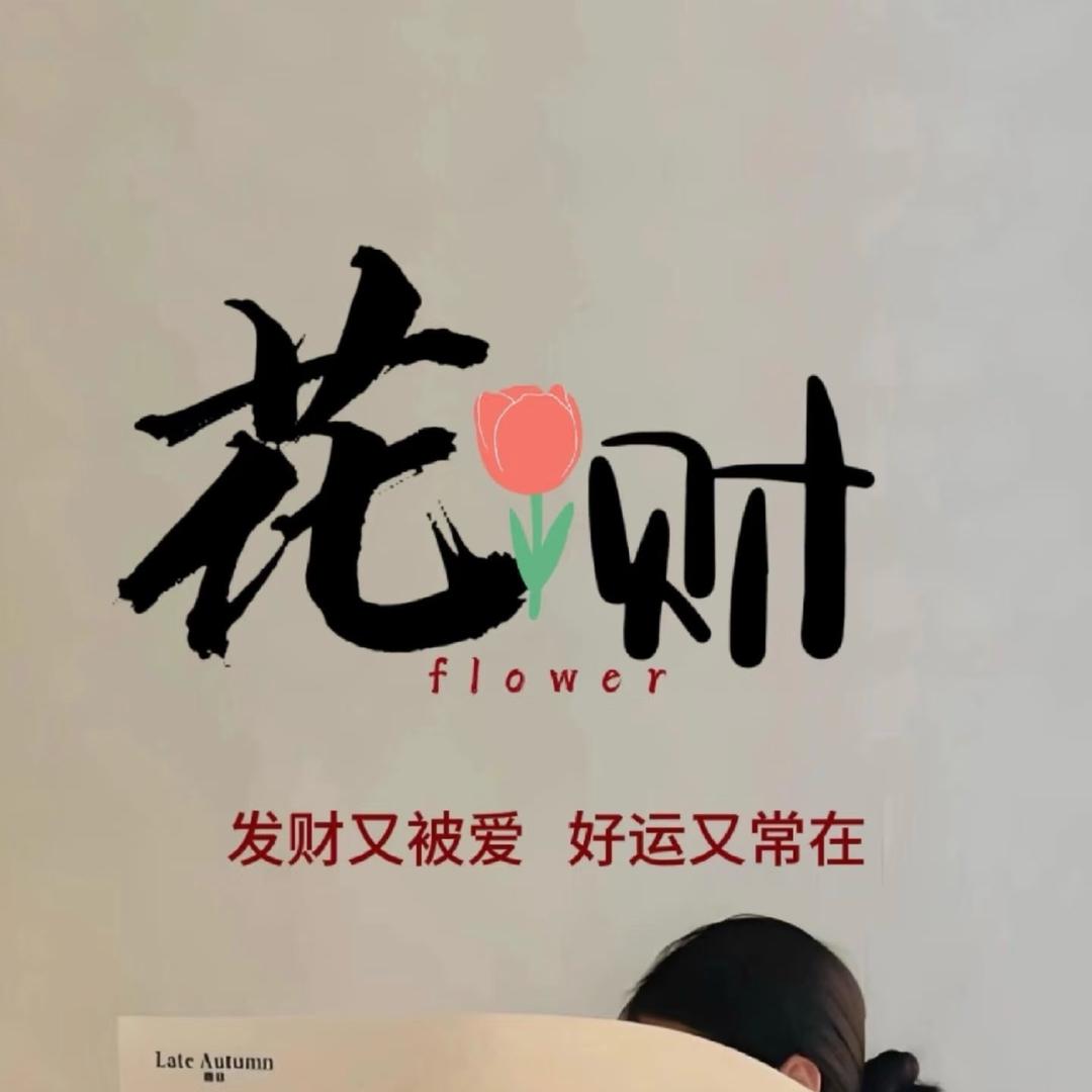 ღ᭄ꫛএۣۖิ如果