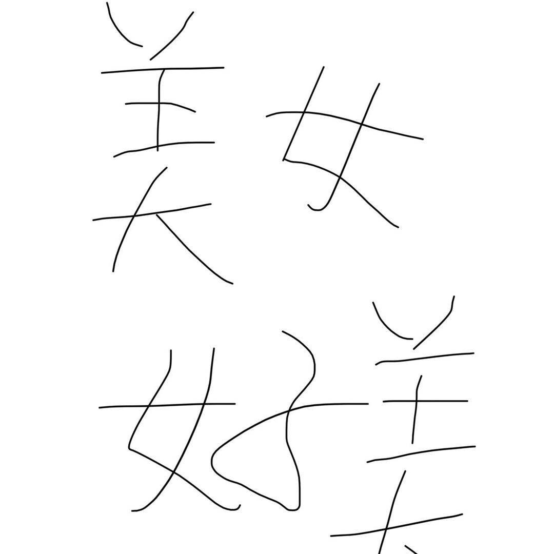 大头鲨鱼