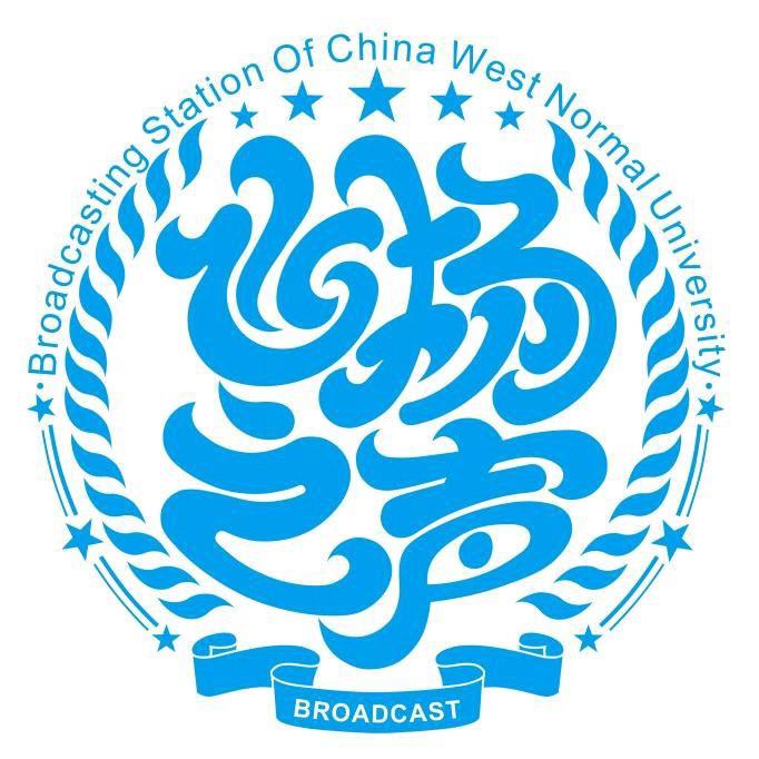 西华师范大学飞扬之声广播台