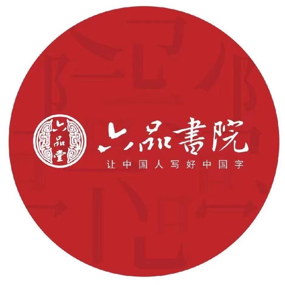 临汾市尧都区邹喜书画工作室（个体工商户）