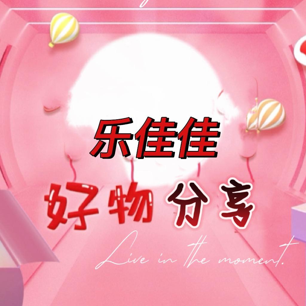 乐佳儿童玩具