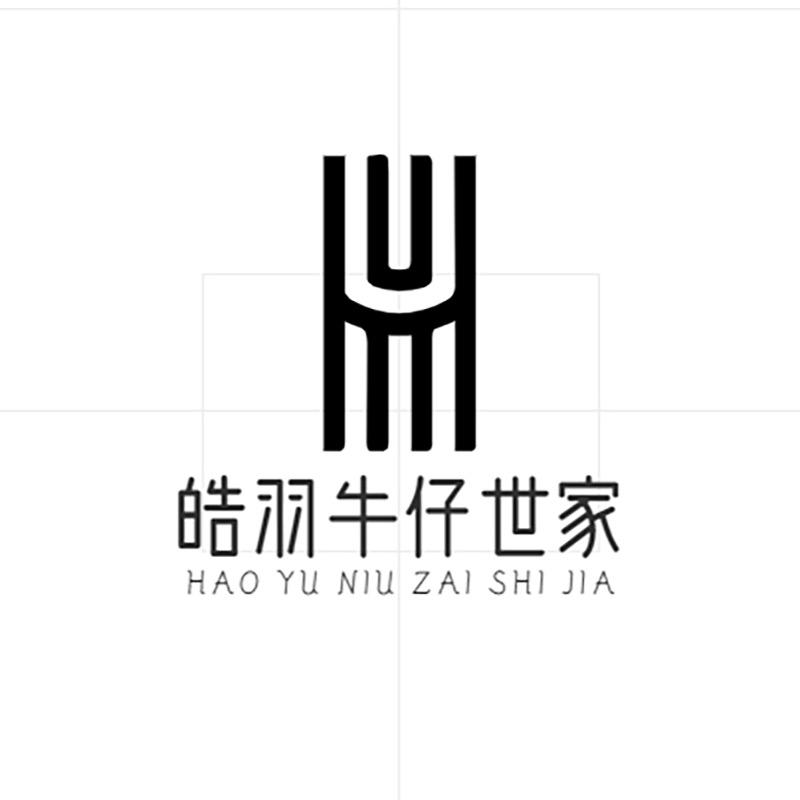 皓羽牛仔世家
