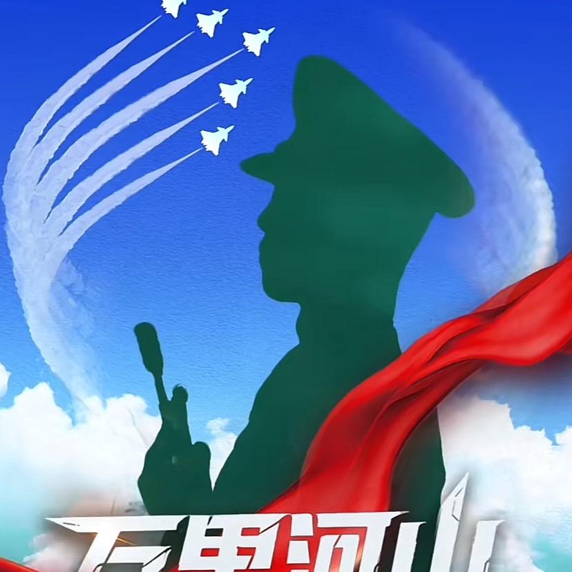 瑞丽故事