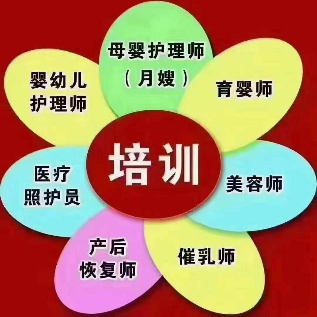 A家政服务阿军