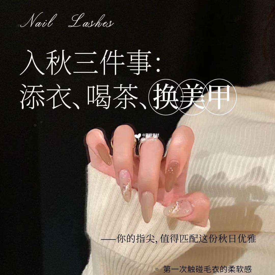 双双🇨🇳合集美甲美睫工作室