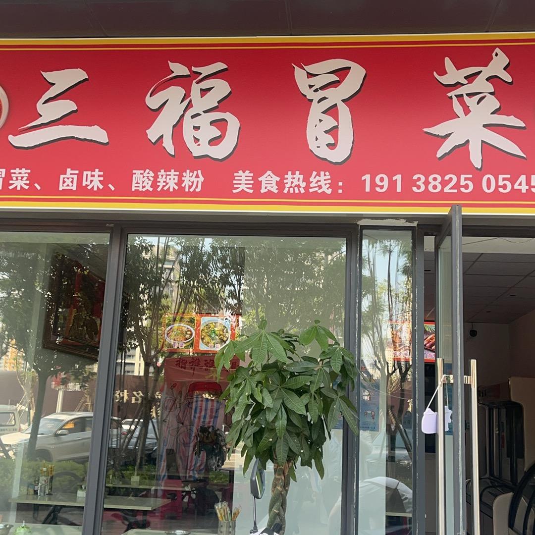 八零后的王哥❤️❤️