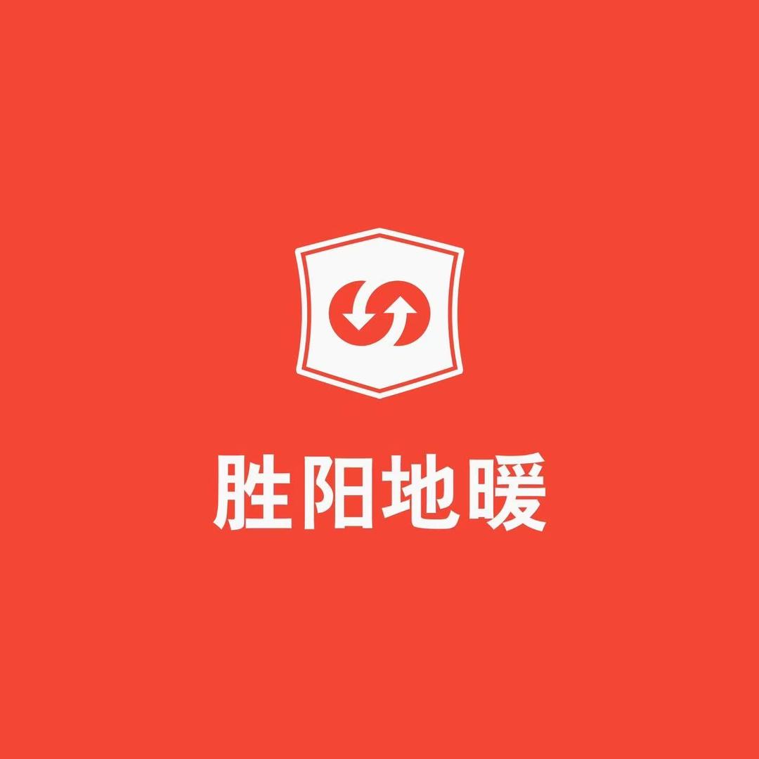 胜阳地暖-小冯