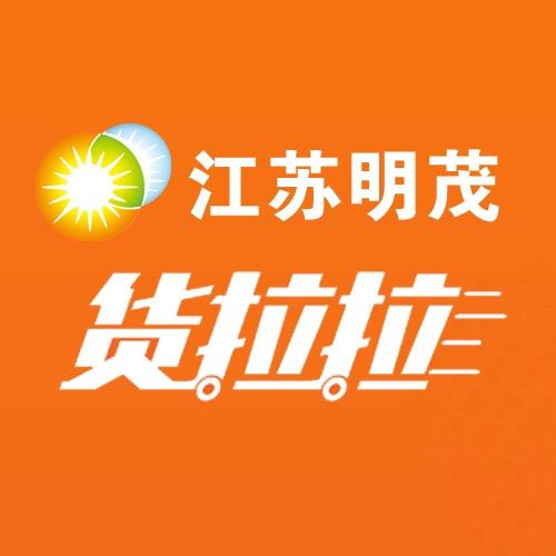 啦啦拍档-江苏明茂车队