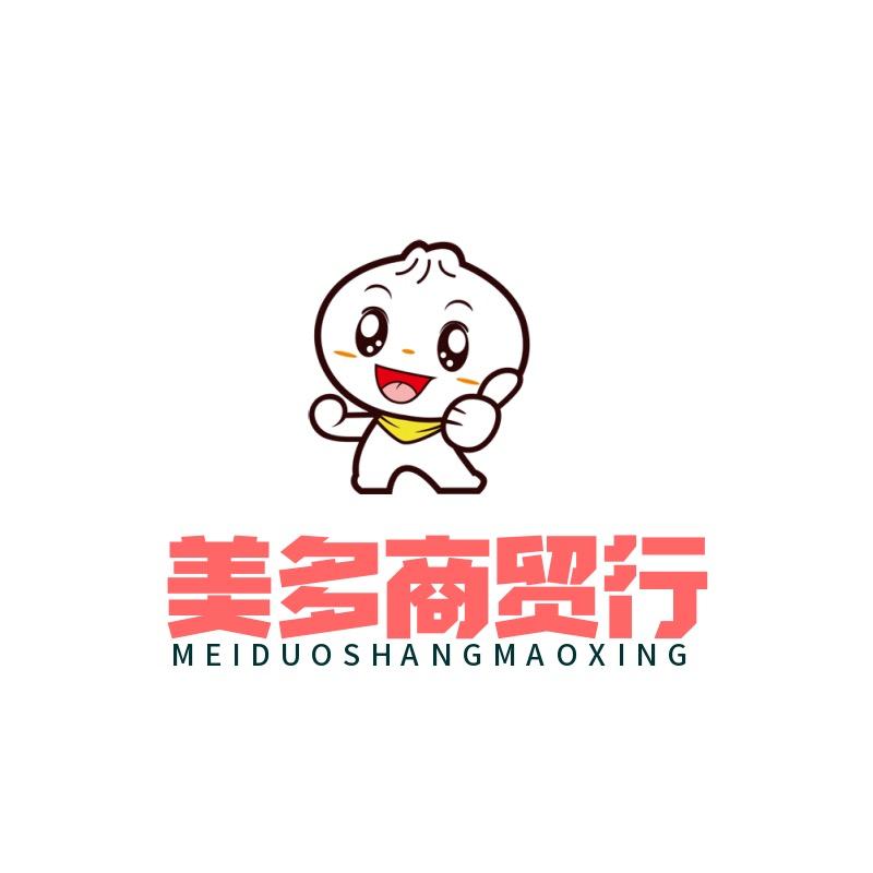 美多商贸行