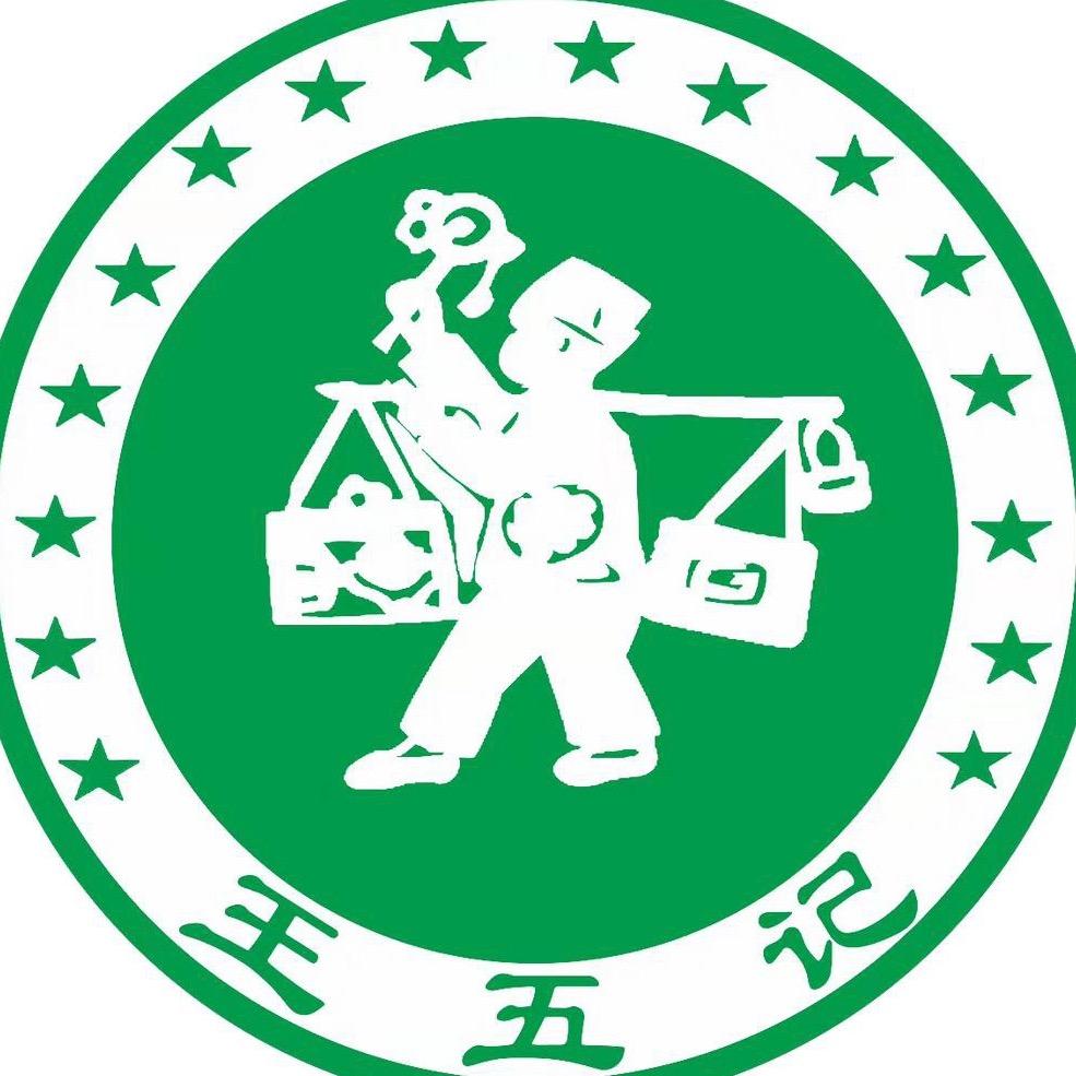 王五超市（总部）