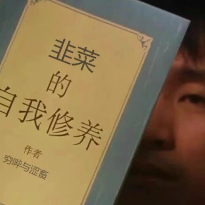 裆铛
