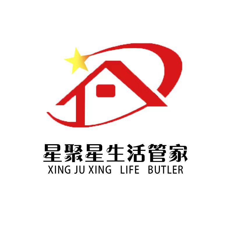 星聚星生活管家·成都