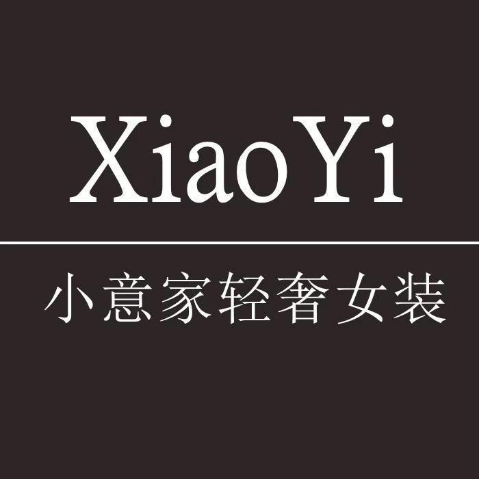 XiaoYi轻奢女装