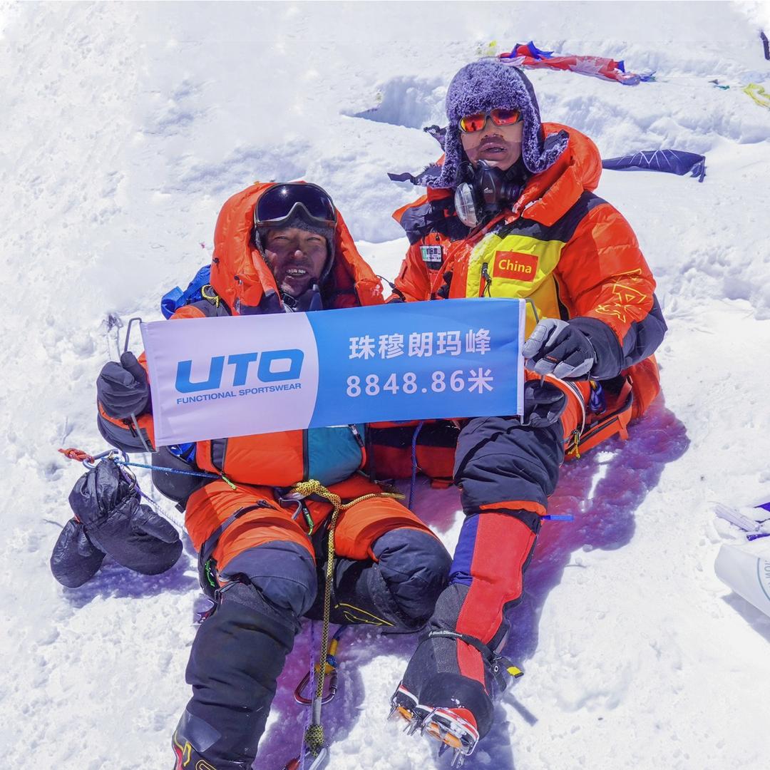 UTO悠途滑雪旗舰店