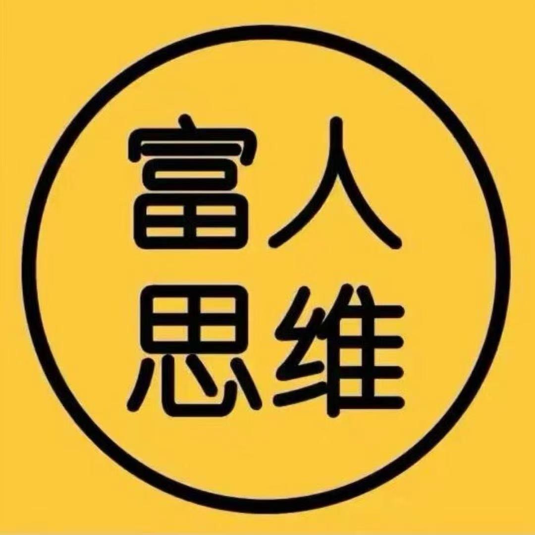 成长思维