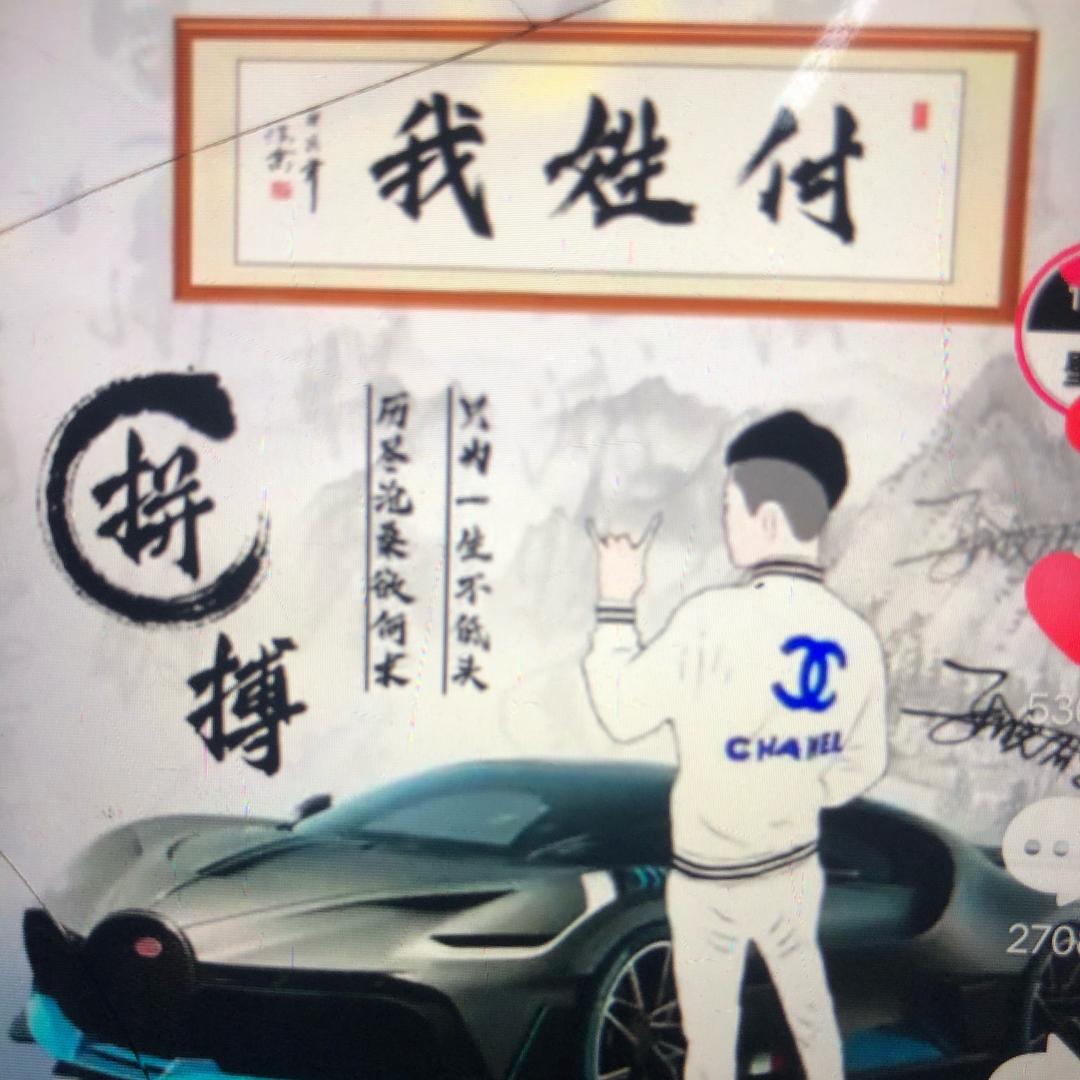 戒烟的李白